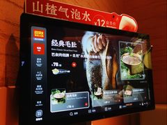 -巴奴毛肚火锅(京西大悦城店)