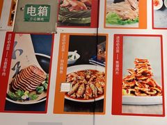 -紫光园(燕郊总店)