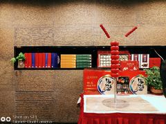 -花家怡园