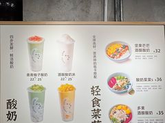-宝珠奶酪(闵行仲盛店)