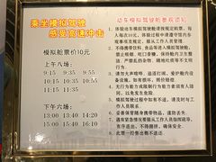 -中国铁道博物馆(正阳门馆)