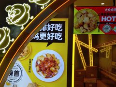 -超级鸡车(曹杨路店)