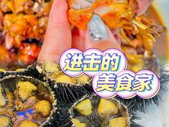-醉御香渔家园(临沂路与大连路店)