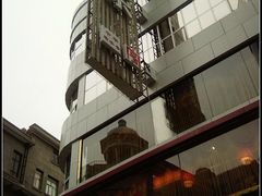 老字号招牌-康乐(滨江道店)