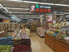 -乐百惠生活超市(米易店)