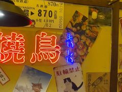 -白石的深夜食堂(济南万象城店)