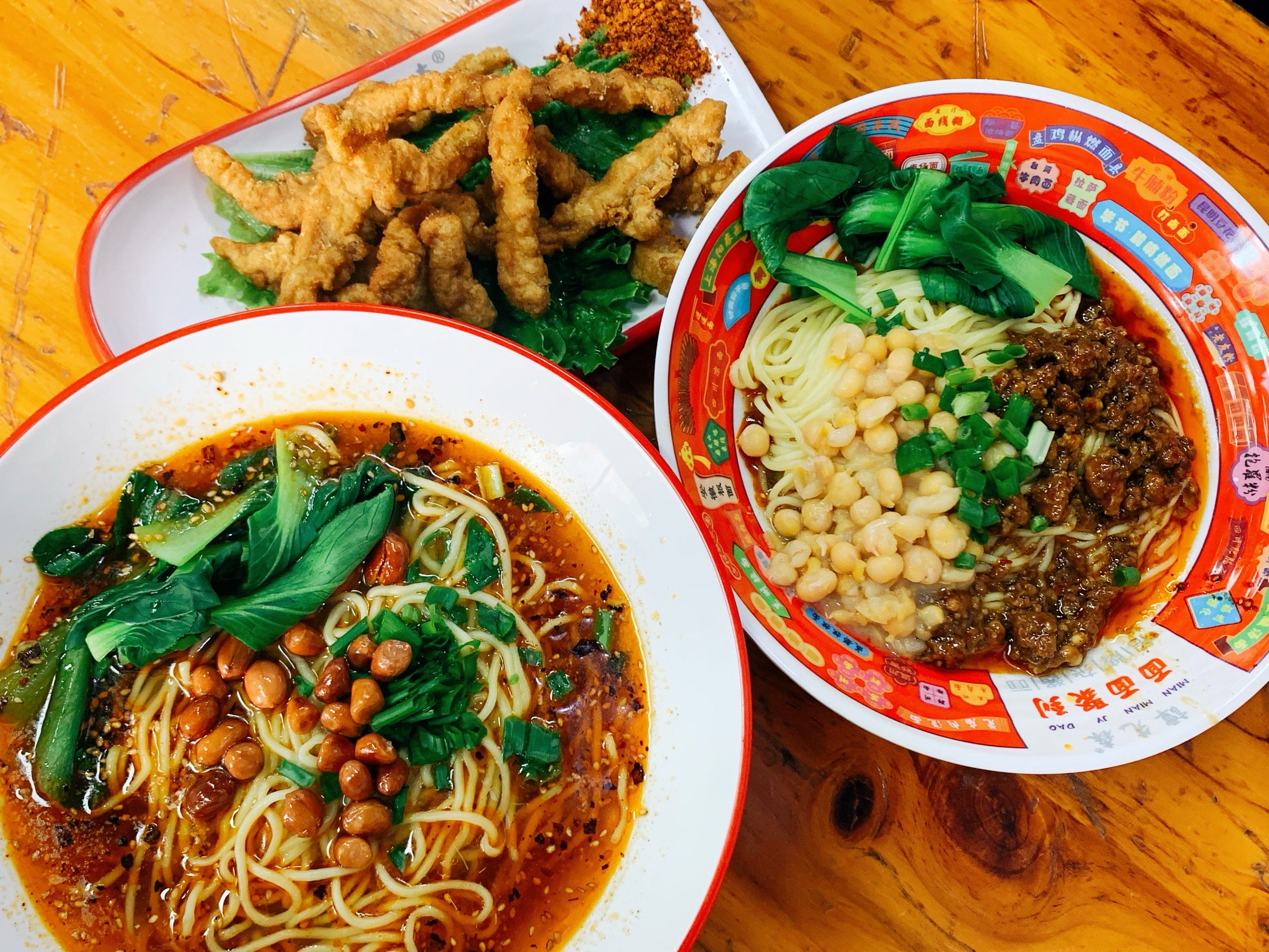 超好吃的重庆小面豌杂面