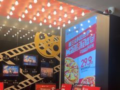 -必胜客(新辰里酒仙桥店)