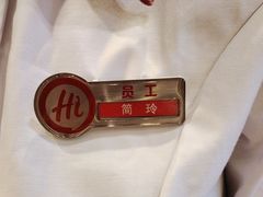 -海底捞火锅(南京红山常发广场店)
