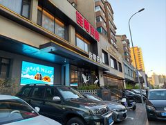 -连鹭海鲜·海肠捞饭·海胆饭(星海店)
