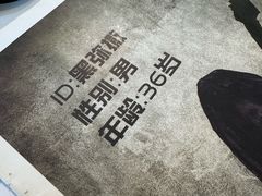 -剧狐剧本杀·月球探案馆(人民广场1号店)