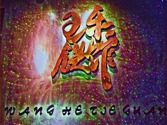 -相城区体育馆