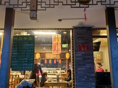 -仁和四季涮肉馆(天坛南门店)