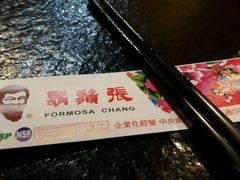 -胡须张鲁肉饭(美食文化馆店)