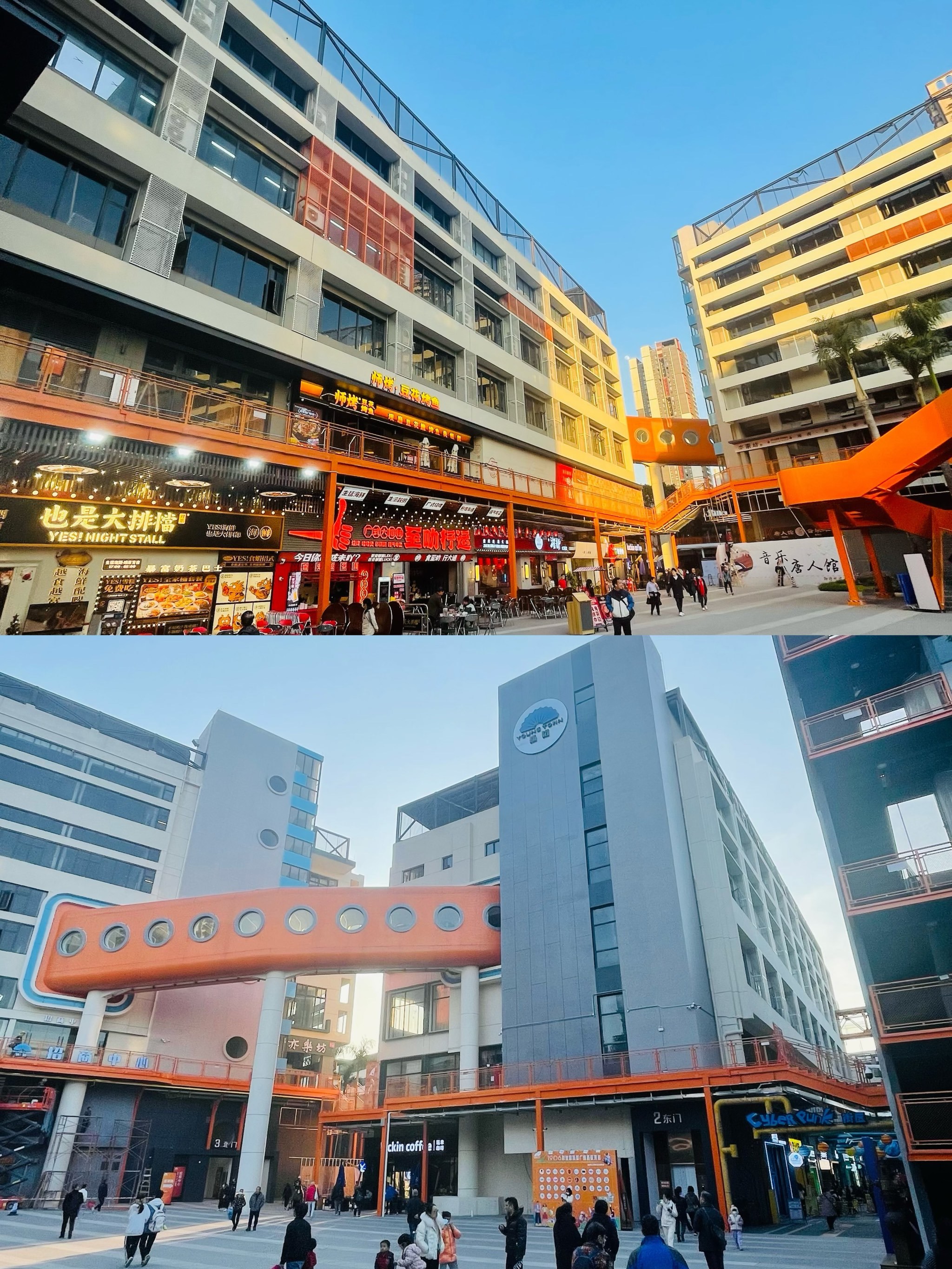 ‼️打卡西关新地标『1906科技园杨韬广场』