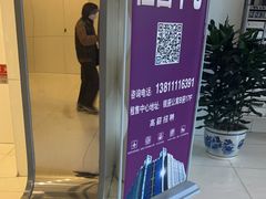 -银座mall(东直门店)