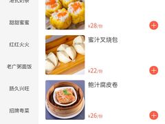 -粤域茶餐厅