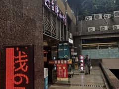 -台湾小竹(华宇广场店)