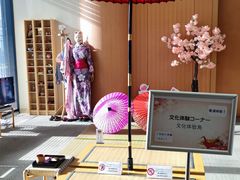 -日本大使馆-新闻文化中心