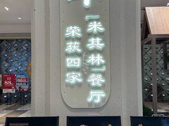 -正斗·港式粤菜(SKLP店)
