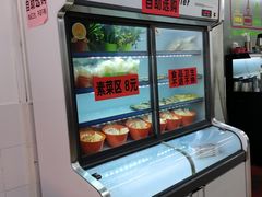 -周良天山牛杂城(天山路总店)