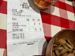 -西贝(上海中心店)