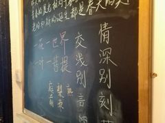 -二楼南书房