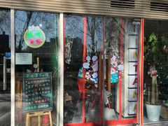 门面-Mesa Madre梅萨妈妈·Bintana(国贸店)