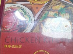 -金鸡厨房(夏湾店)