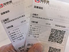 -博纳国际影城(龙华店)