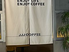 -三勾JJJ Burger&Coffee(梅溪湖店)