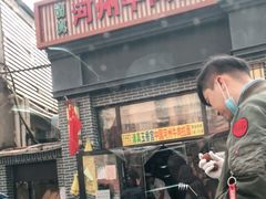 门面-玉香宫河州牛肉拉面