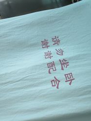 -南京医科大学友谊整形外科医院