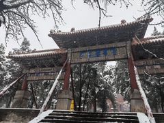 -中岳庙