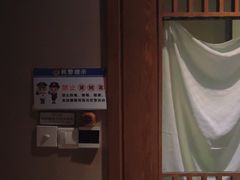 -康友四季(碧云路店)
