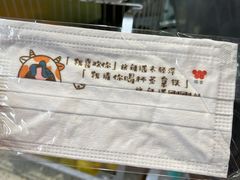 -TPLUS茶家(上海商城南京西路店)