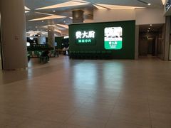-上海来福士广场