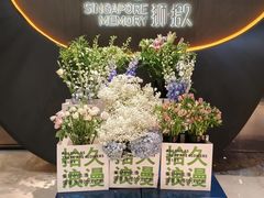 门面-狮拾久·现代新加坡料理(福田COCO Park店)