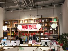 -当当书店(国泰广场店)