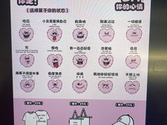 -AIMEEWQ(青岛大鲍岛店)