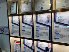 -Dr.Z dental仁康种植矫正中心