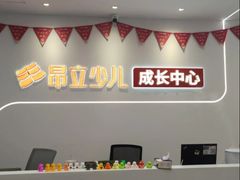 -昂立青少儿成长中心(普陀中环百联校区)