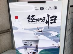 -茶百道(二七万达店)