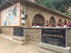 -梁家河村红色旅游区