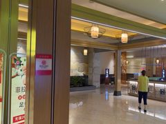 -菲拉拉漫温泉(东环路店)