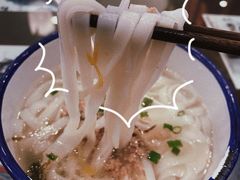 清汤米面-十八家面馆(均瑶店)