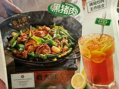 -费大厨辣椒炒肉(房山龙湖天街店)
