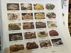 菜单-客家班(同和金铂天地店)