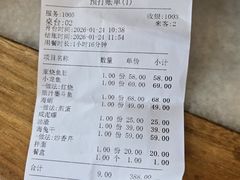 -华盛丰温州大排档(东三环南路店)