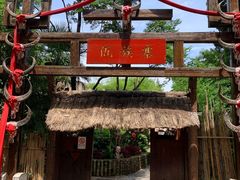 -云南民族村